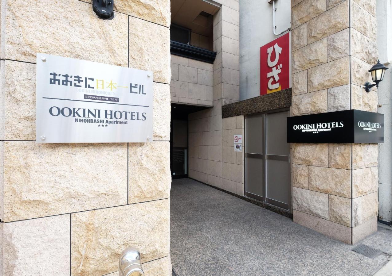 Ookini Hotels Nipponbashi Apartment Osaka Dış mekan fotoğraf